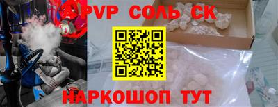 гашик Ипатово