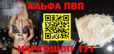 стафф Заводоуковск