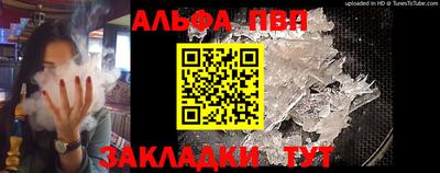 метамфетамин Берёзовский