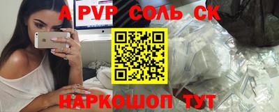 стафф Заводоуковск