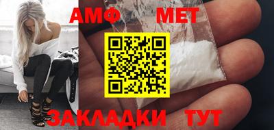 стафф Заводоуковск