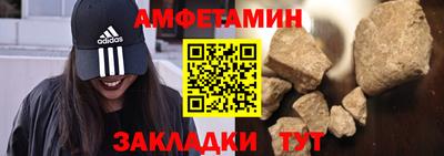 метамфетамин Берёзовский