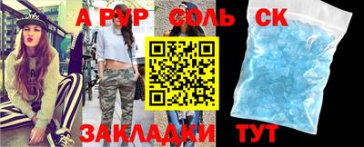 спиды Беслан