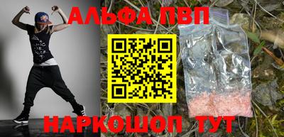 скорость mdpv Бийск