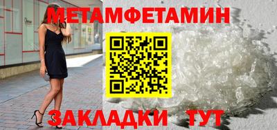 стафф Заводоуковск