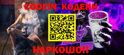 стафф Заводоуковск
