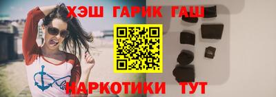каннабис Заволжье