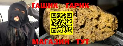 стафф Заводоуковск