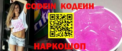 стафф Заводоуковск