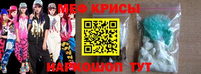 спиды Беслан