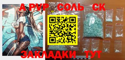 стафф Заводоуковск