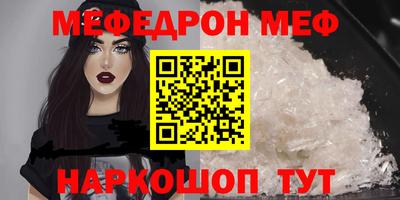 мдпв Жуковский