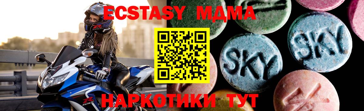 MDMA Molly Карабулак