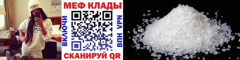 купить наркотик  Карабулак  Мефедрон mephedrone 