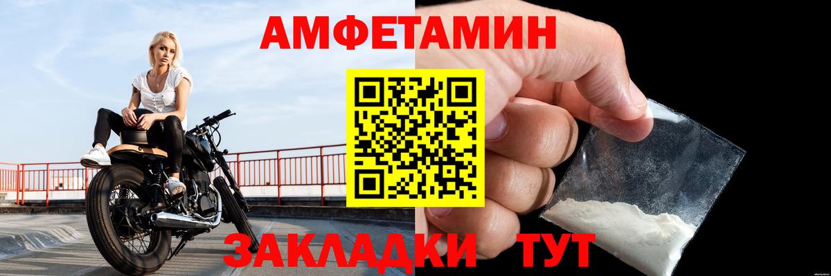 МЕТАМФЕТАМИН мет  Карабулак 