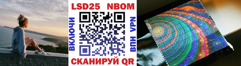 закладка Карабулак Марки NBOMe 1,5мг