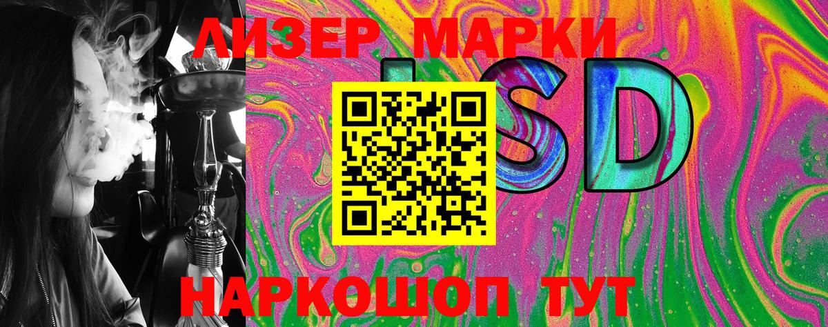 Наркотические марки 1500мкг Карабулак