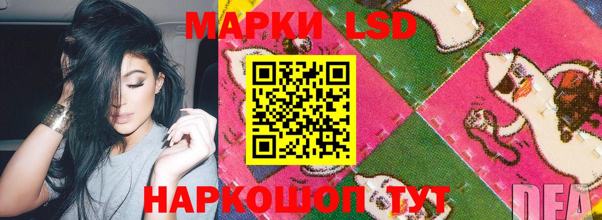 Марки 25I-NBOMe 1,8мг Карабулак