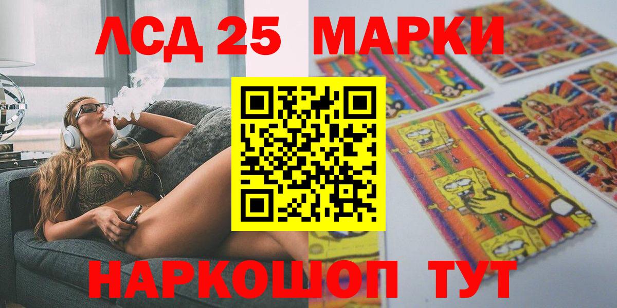 Карабулак  Марки NBOMe 1500мкг  Марки N-bome  Вход с VPN 