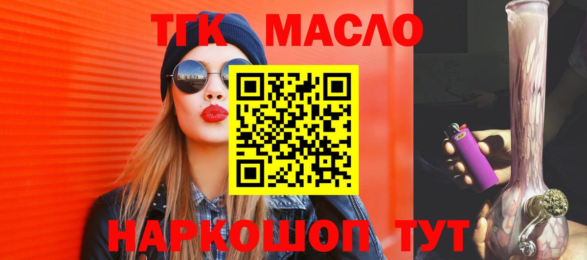 Дистиллят ТГК жижа Карабулак