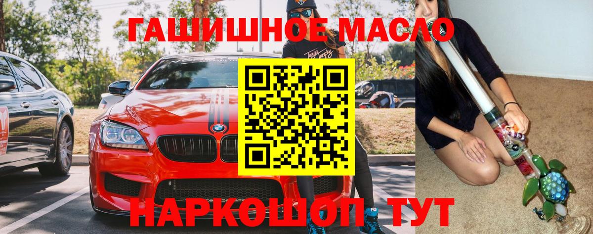 ГАШИШ  Cocaine  Карабулак  Конопля  Лсд 25  ГАШИШ  МЕФ   Кокаин  МЕФ  