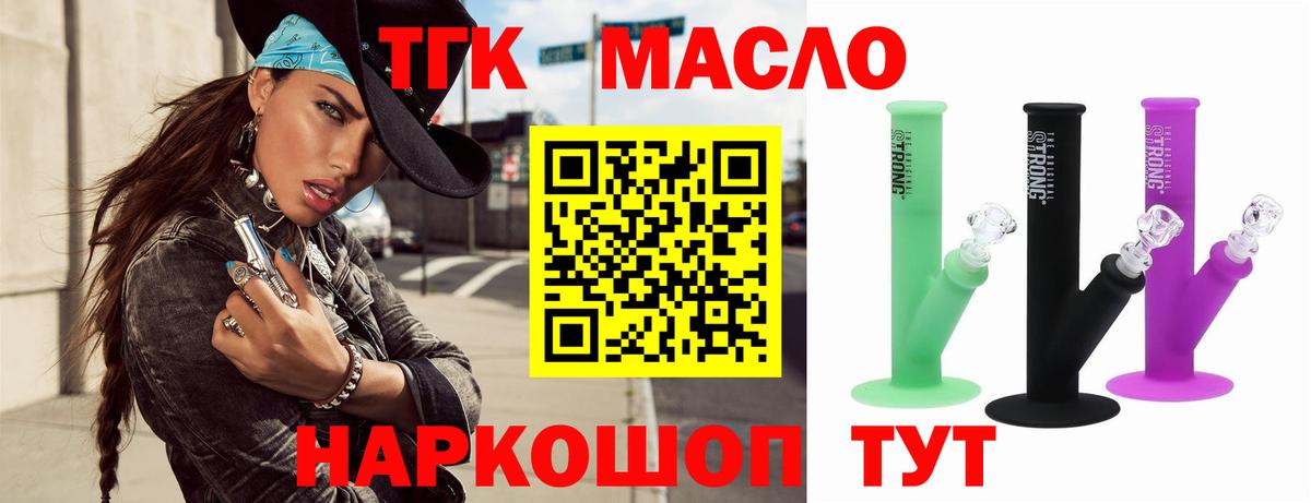 Метадон  Вход с VPN  A-PVP СК кристаллы  АМФ   Канабис  Карабулак  Меф МЯУ МЯУ  Меф кристаллы 