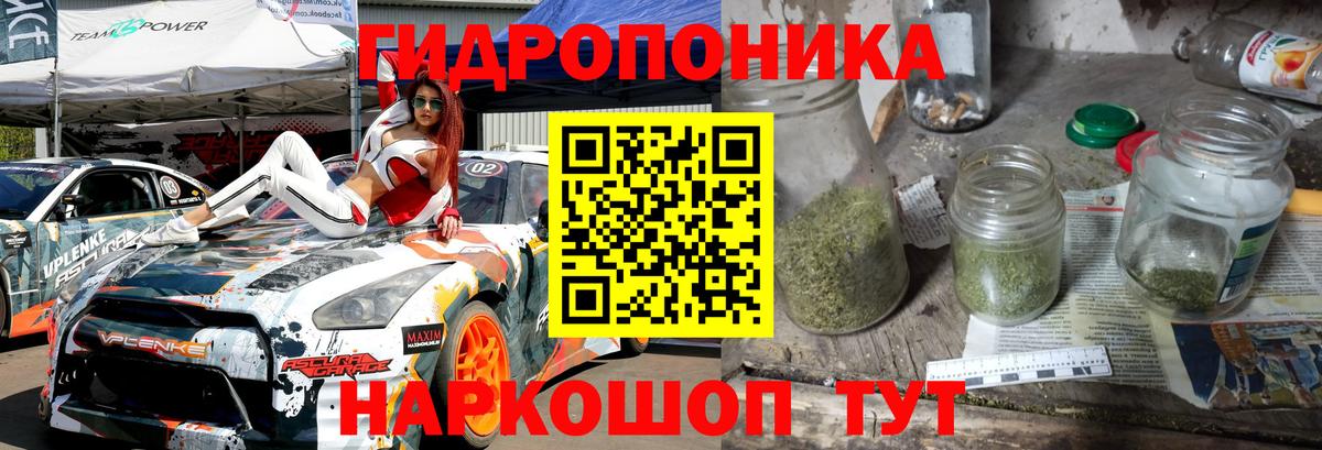 Карабулак  Каннабис ГИДРОПОН  Вход с VPN  Конопля THC 21%  Каннабис LSD WEED 